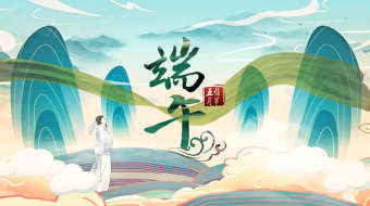 中国传统节日端午节民俗国潮插画风AE模板-众图网