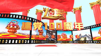 不忘初心建党100周年片头AE模板-众图网