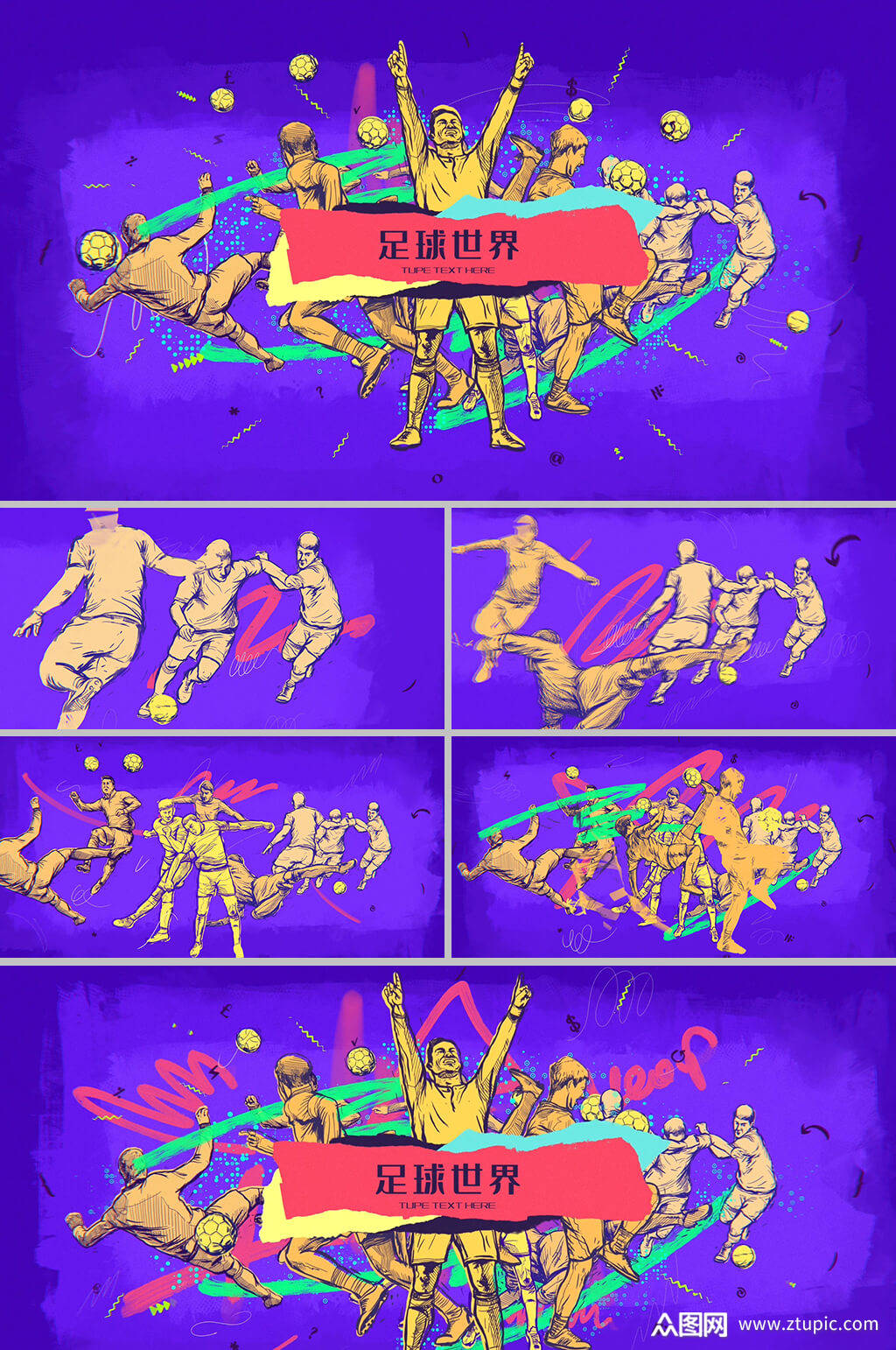 4k足球世界体育片头ae模板素材