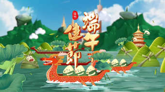 大气端午节3D赛龙舟图文中国风AE模板-众图网
