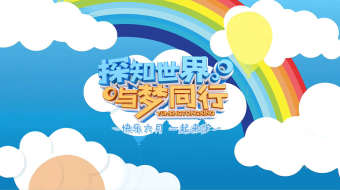 卡通彩虹六一儿童节图文促销片头AE模板-众图网