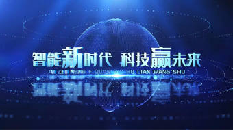 震撼科技3D文字标题开场片头AE模板-众图网