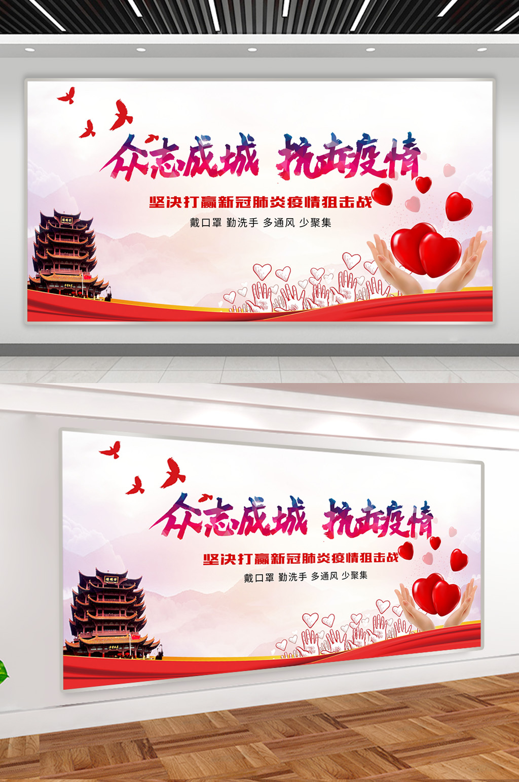 抗击新冠疫情宣传栏新型冠状病毒展板宣传栏