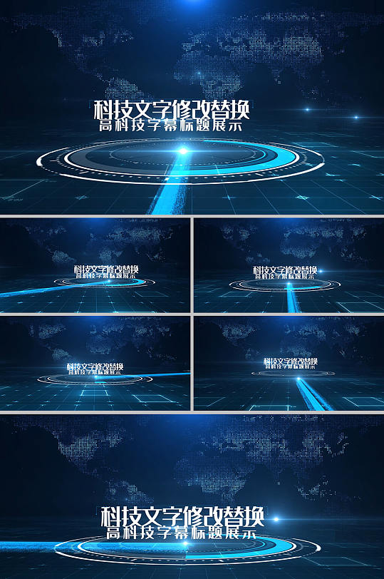 简约科技文字时间线AE模板-众图网