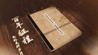 回顾历史建党100周年书本翻页画册-众图网