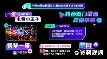 影视综艺花字时尚音乐动感字幕条AE模板-众图网