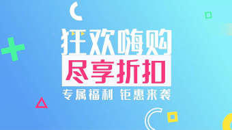 电商618购物节大屏文字快闪宣传PR模板-众图网