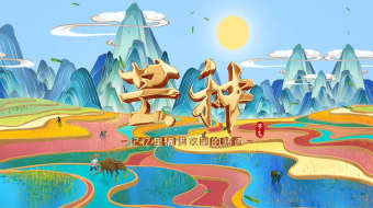 国潮立体鎏金芒种节气片头AE模板-众图网