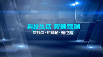 金融保险银行企业动态数据文字展示AE模板-众图网