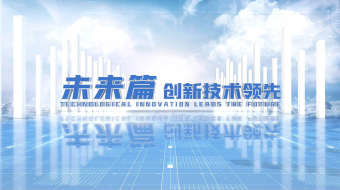科技创新简约三维篇章标题片头AE模板-众图网