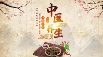 中国风水墨中医养生栏目宣传片头AE模板-众图网