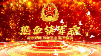 八一建军节震撼大气E3D宣传片头AE模板-众图网