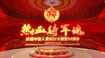 震撼八一建军节E3D图文宣传片头AE模板-众图网