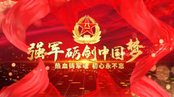 红色大气八一建军节周年图文片头AE模板-众图网