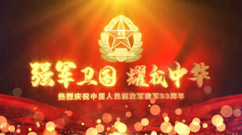 八一建军节红色图文宣传展示片头AE模板-众图网
