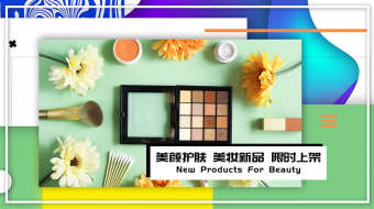 简约清新夏季电商促销快闪图文宣传AE模板视频-众图网