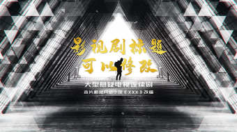 动感视差影片预告图文开场4K片头AE模板-众图网