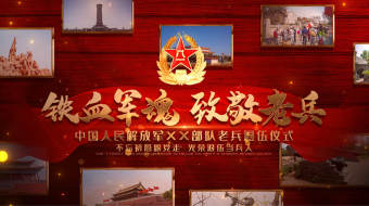 铁血军魂老兵退伍图文相册回忆展示AE模板-众图网