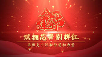 红色大气八一建军节双拥开场片头AE模板-众图网