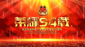 八一建军节照片墙图文汇聚视频AE模板-众图网