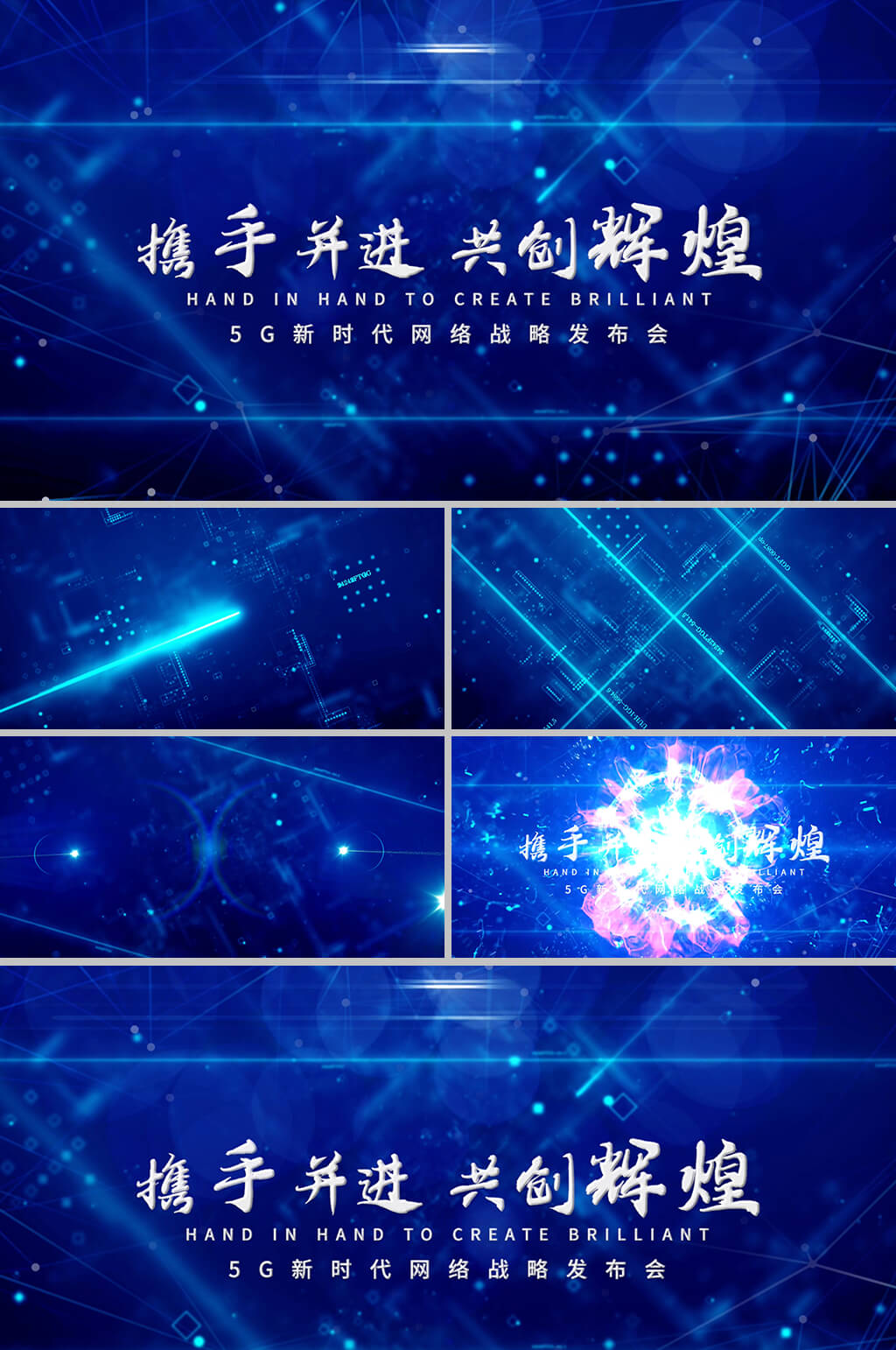 PR片头素材_PR片头模板_PR片头设计图片免费下载-众图网
