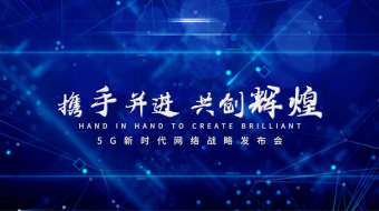 震撼大气科技感企业片头PR模板-众图网