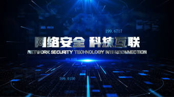 蓝色科技感大数据网络安全宣传片头AE模板-众图网
