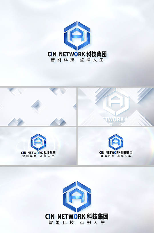 企业光线简约LOGO演绎4K片头AE模板-众图网