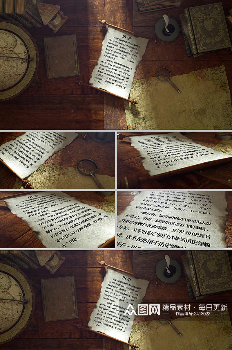 复古怀旧历史文字信件展示AE模板素材