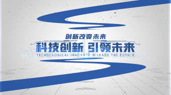 科技创新发展简约城市篇章片头AE模板-众图网