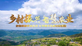 科技农业智慧发展振兴建设宣传片头AE模板-众图网