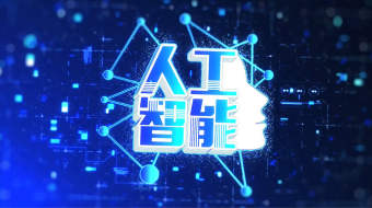 人工智能AI商务企业科技图文片头AE模板-众图网