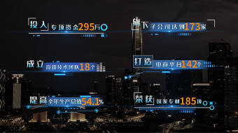 企业商务科技感简洁数据标题字幕条AE模板-众图网