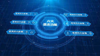 大气科技感粒子企业分类目录ae模板-众图网