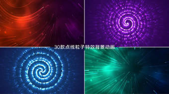 30款点线粒子特效背景动画素材AE模板-众图网