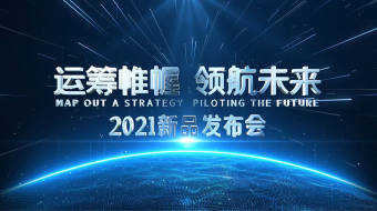 蓝色科技开场动画AE模板-众图网