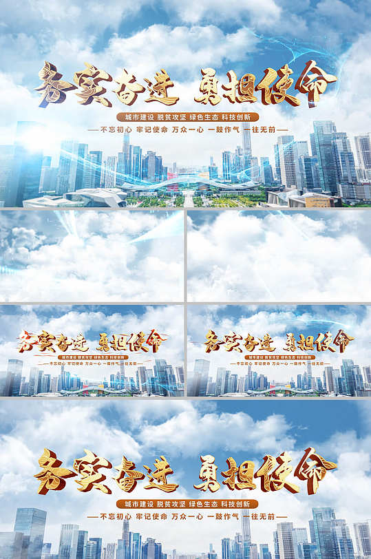 震撼大气城市宣传光线穿梭落版片头AE模板-众图网