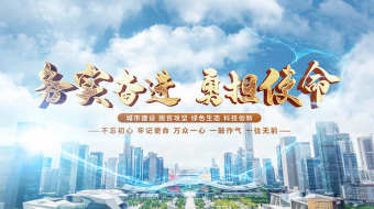 震撼大气城市宣传光线穿梭落版片头AE模板-众图网