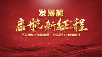 红色大气简洁金字标题文字落版片头AE模板-众图网