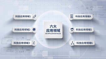 简约商务微粒体风格数据信息分类AE模板-众图网