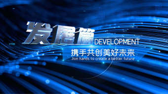 4K科技创新篇章标题片头AE模板-众图网