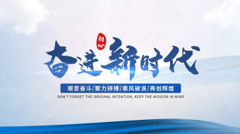 简洁干净科技企业篇章文字标题片头AE模板-众图网