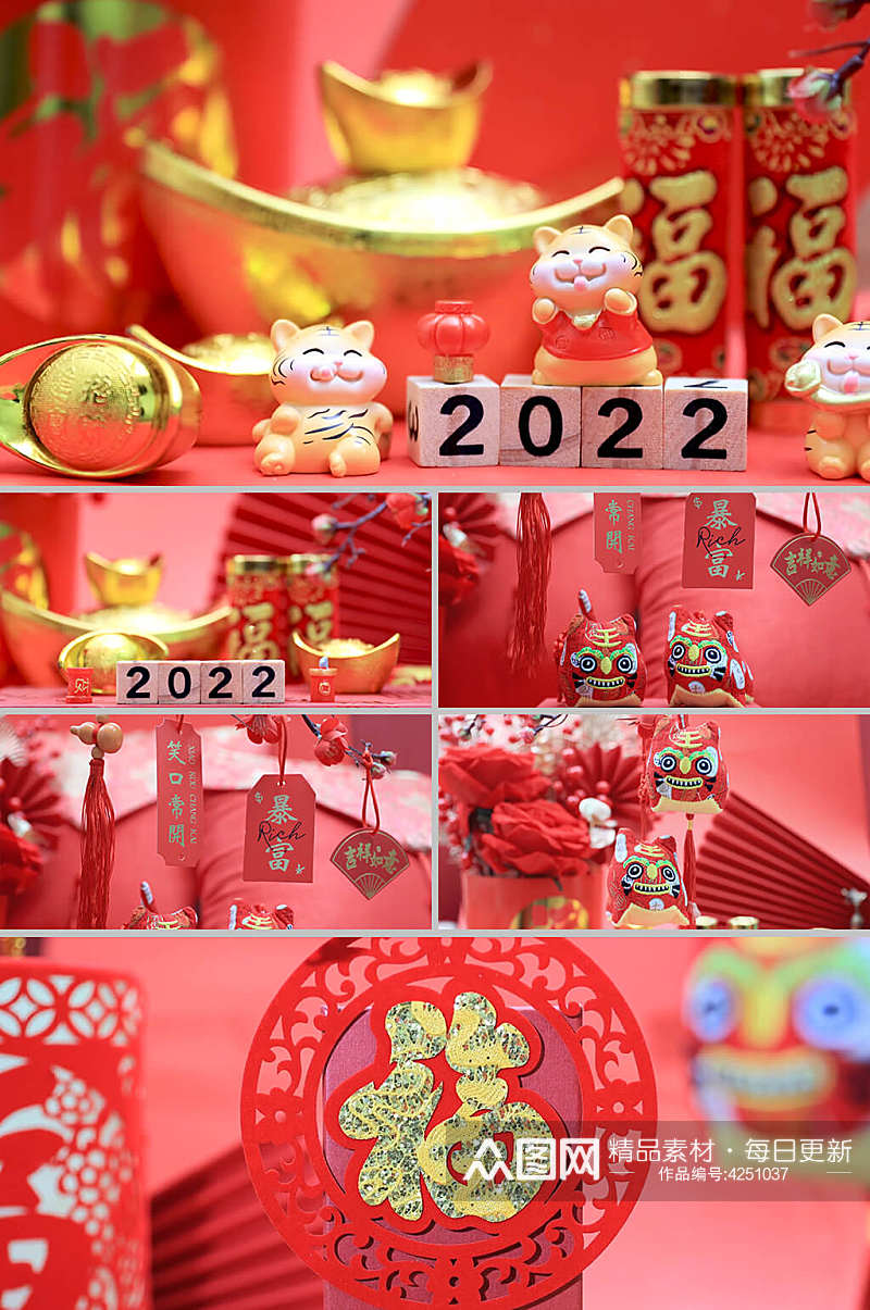 4K实拍中国喜庆2022虎年新年春节视频素材