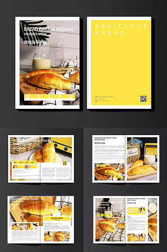 烘焙美食设计画册