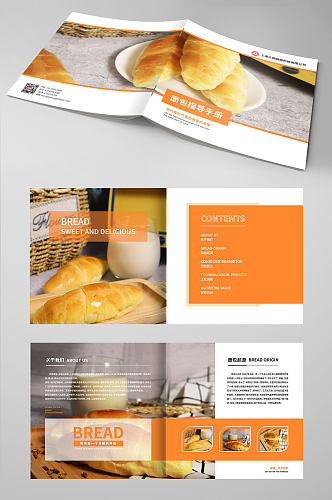 创意甜品类面包指导手册美食画册