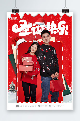 红色简约圣诞节人物海报