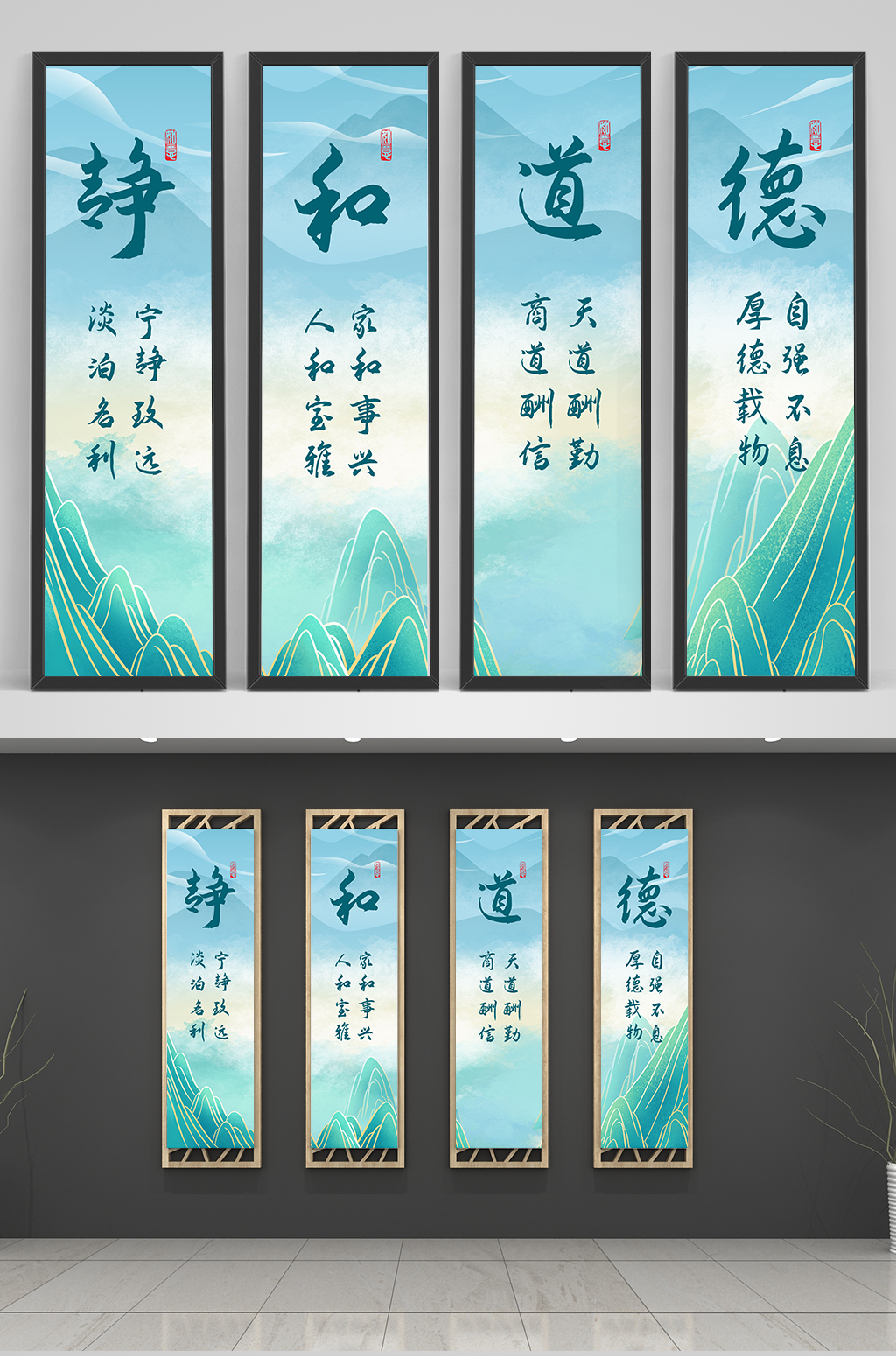 国风养老院活动室毛笔字挂画素材