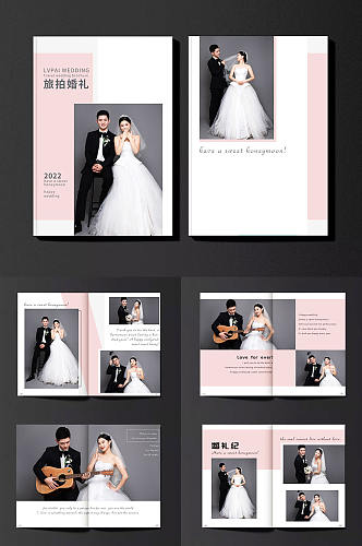 婚礼旅拍摄影婚礼宣传画册