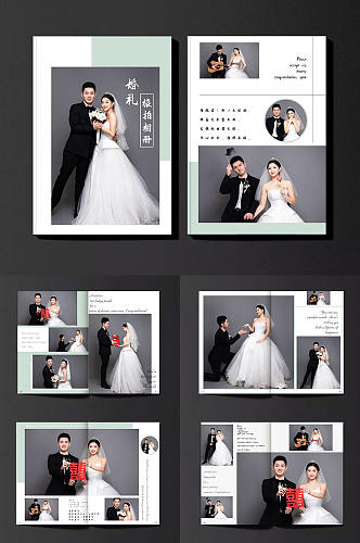 清新简约旅拍摄影婚礼宣传画册