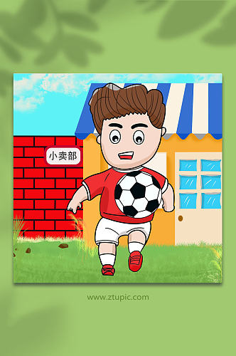 卡通小男孩踢足球人物插画